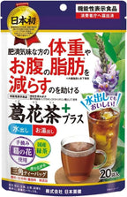 NIHON YAKKEN Kudzu Flower & Japanese Green Tea, Premium Herbal Infusion, 20 Pyramid Tea Bags, 0.08 oz (2.3 g)