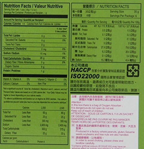 Royal Family Japanese Mochi Green Tea, 7.4-Ounce (Pack of 8)