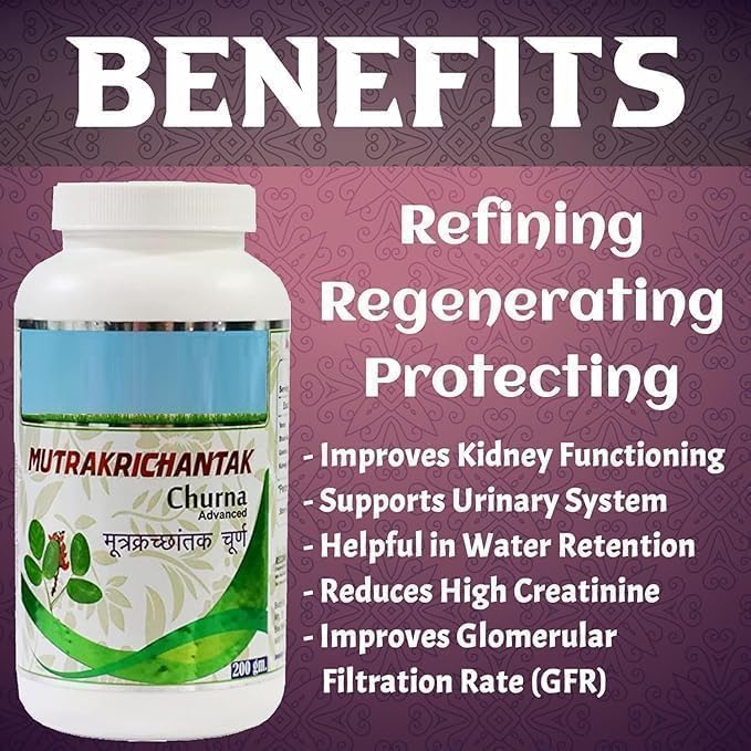 SH Mutrakrichantak Churna Advanced - 200 gm