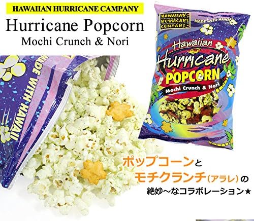 Hawaiian Hurricane Microwave Popcorn Single Pack