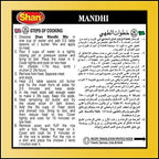Shan Mandhi Arabic Seasoning Mix 1.76 oz (50g) - Spice Powder for Arabic Meat Layered Pilaf with Fried Onions - Suitable for Vegetarians - Airtight Bag in a Box
