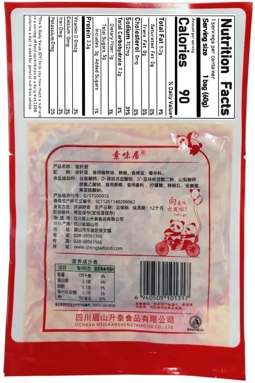 Instant Fresh spicy golden enoki mushroom 60g*3/6/9 bag,Spicy strips latiao,Marinated vegetables，red oil enoki mushroom，pickles,Chinese snacks,side dishes,office casual Dishes，vegetarian (3 bags)