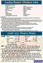 Lucky Butter Chicken Masala, Recipe and Seasoning Mix for Creamy and Tasty Chicken Curry [Pack of 5]- No Preservatives, Non-GMO, Low Sodium