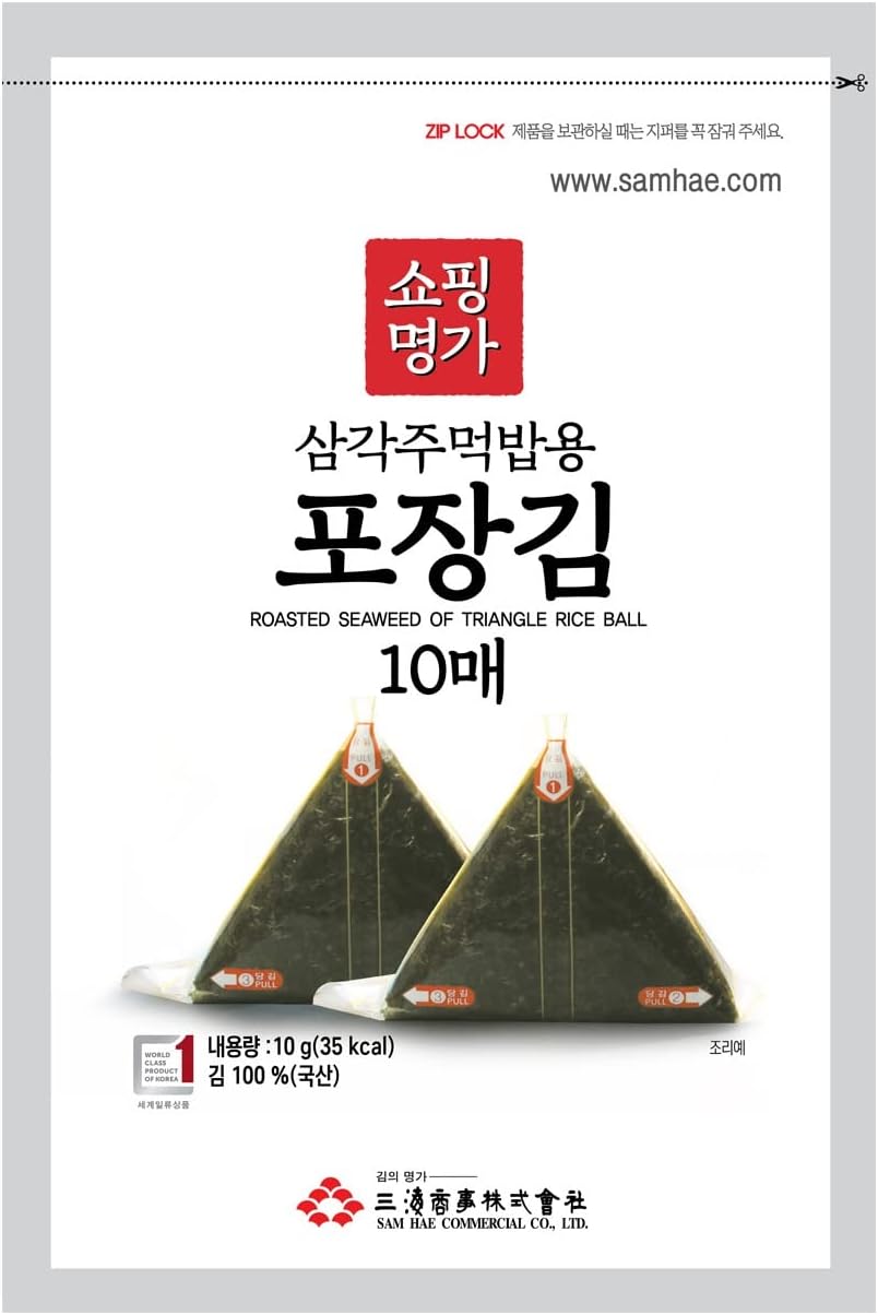 Myungga Seaweed Wrappers for Triangular Onigiri Rice Ball Starter Kit Nori & Sushi Rice (10 Sheets)