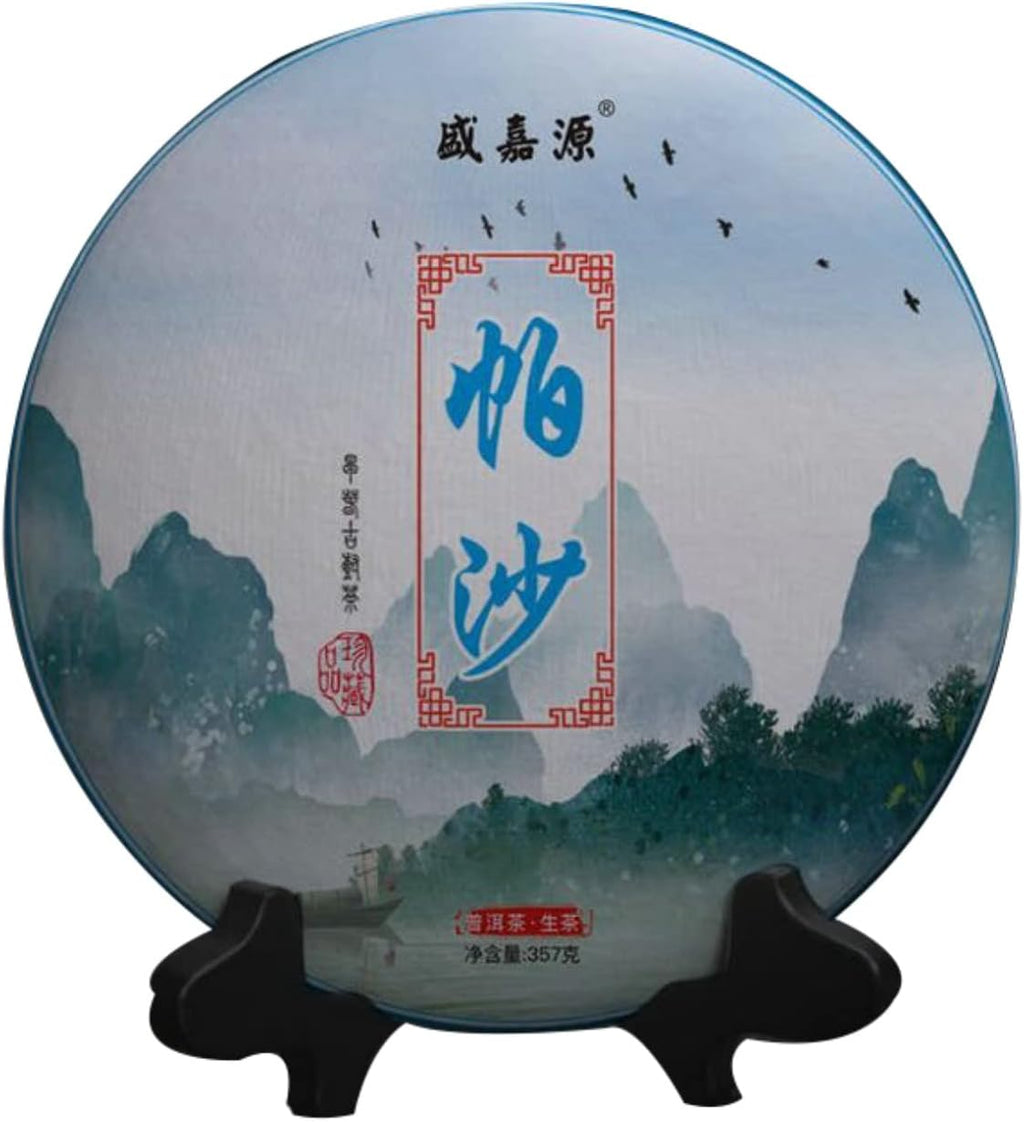Sheng Jia Yuan 2020 Pasha Raw Pu-Erh Tea – 357g (12.6oz) Sheng Puerh Cake – Premium Chinese Tea