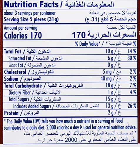 Ritter Sport Butter Biscuit 100g