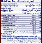 Ritter Sport Butter Biscuit 100g