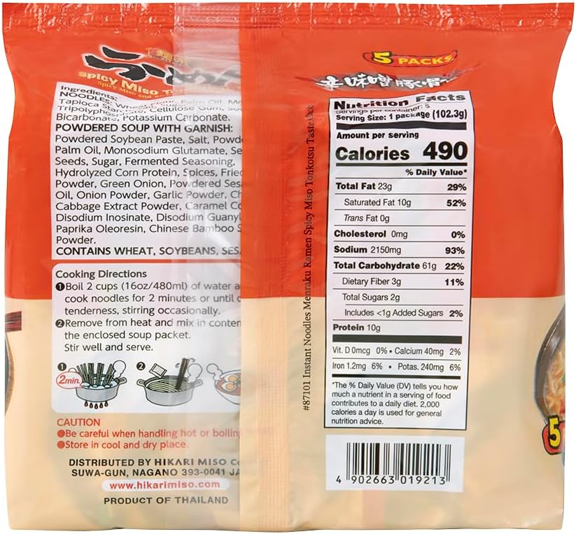 Hikari Menraku Ramen Spicy Miso Tonkotsu Japanese Instant Noodle Soup, 5 Pack, 18 Oz