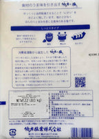 Hakata Salt – Premium Sun-Dried Coarse Sea Salt (Hakata no Shio Arajio) – Mild, Sweet Flavor, Moist Type 伯方の塩 粗塩 - 2.2 Pound