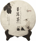 SANRAN Puerh Tea Cake, Aged Ripe Pu Erh Tea, Chinese Yunnan Puer Tea Cake, 12.6oz/Pack