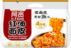 Akuan Sichuan Spicy Red Chili Oil Wide Noodles, Non-Fried Instant Chinese Ramen, 4.05oz per Bag, 4 Pack (1 Pack, Sour & Hot)