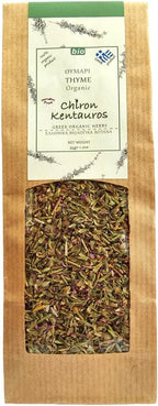 Greek Organic Bio Herb Thyme from Mount Pelion Greece - GMO/Caffeine Free 35gr - 1.24oz