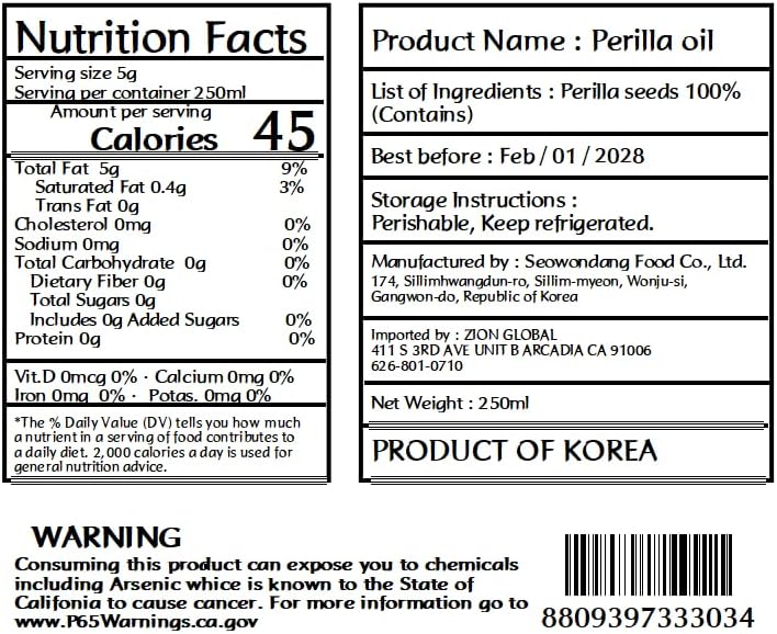 Korean Food Seowondang Cold-Pressed Perilla Oil 250ml (8.45 fl oz) – 100% Korean Perilla Seeds, Rich & Nutty Flavor, No Additives, Premium Korean Cooking Oil, 들기름