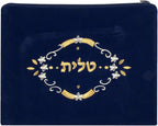 Dark Blue Velvet Tallit Bag Flower Design with Protective Plastic Bag