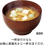 Senka Marukome Miso Liquid Japanese Restaurant Low Salt 15.16floz(430g) Including Stirring Rod
