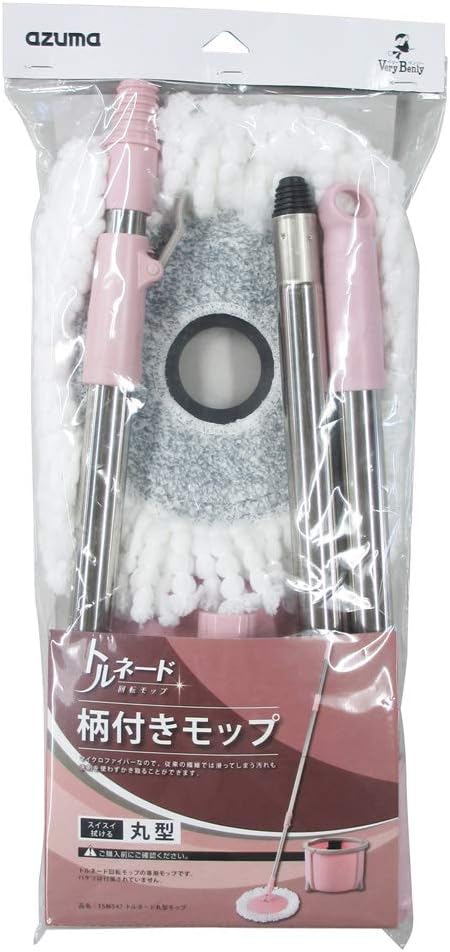 Azuma TSM557 Rotating Mop Spare Tornado Compact Rotating Mop with Handle Round