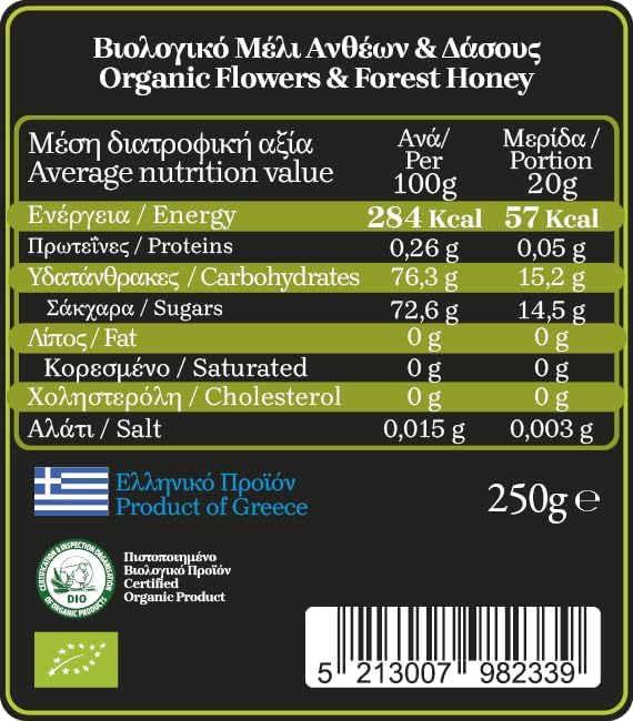 Axion Esti Organic Flowers & Forest Golden Honey imported from Greece, 250g