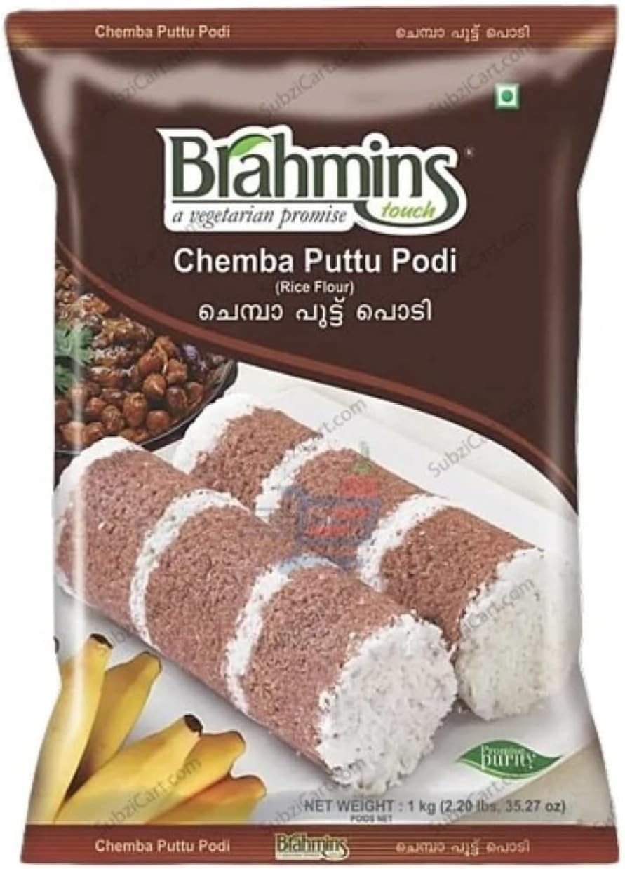 Chemba Puttu Powder Red Rice Flour Brahmins 1 KG Spicerange.com