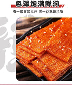 Hunan Latiao, Spicy Strips 92g/bag, Childhood Nostalgia Snack Gift, Chinese Handmade Spicy Slices Spicy Sticks Gluten, Instant Net Celebrity Spicy Snacks (Hot Slice,4 bags)