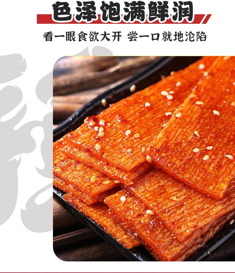 Hunan Latiao, Spicy Strips 92g/bag, Childhood Nostalgia Snack Gift, Chinese Handmade Spicy Slices Spicy Sticks Gluten, Instant Net Celebrity Spicy Snacks (Hot Slice,4 bags)