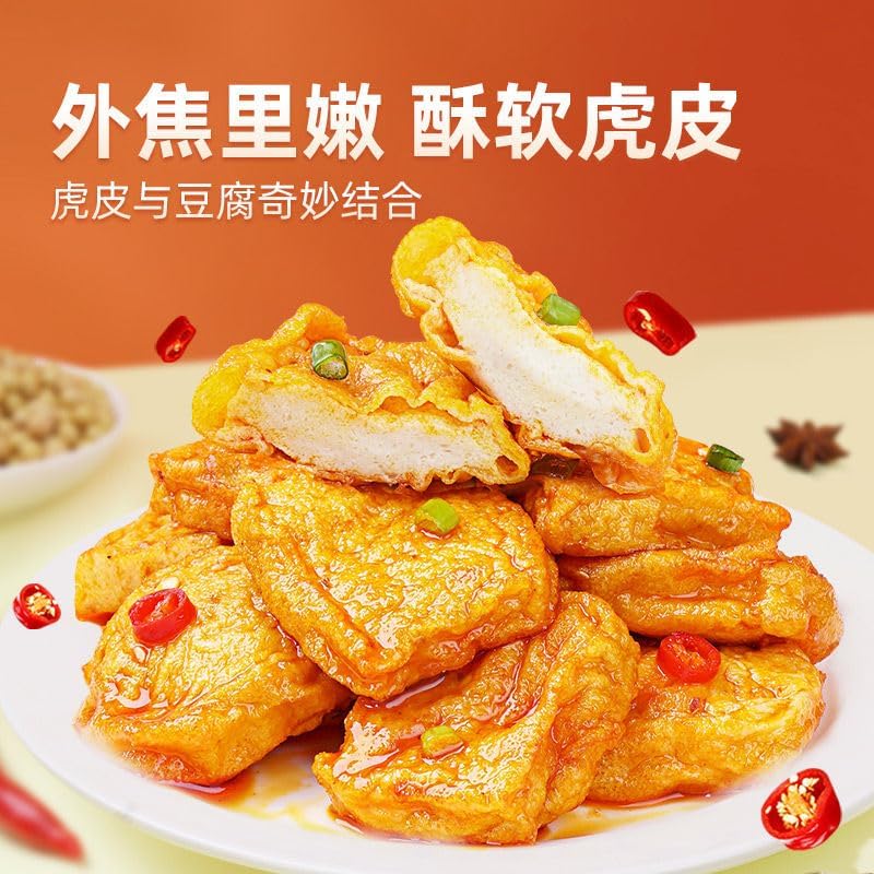 Dried tofu, snacks, casual food, tofu, spicy and delicious snacks, Instant Snacks,side dish,Mixed flavors, fresh and spicy, Chinese specialty snacks, spicy and spicy food, snack gifts (5 packs)