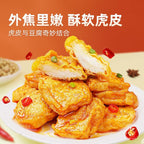 Dried tofu, snacks, casual food, tofu, spicy and delicious snacks, Instant Snacks,side dish,Mixed flavors, fresh and spicy, Chinese specialty snacks, spicy and spicy food, snack gifts (5 packs)