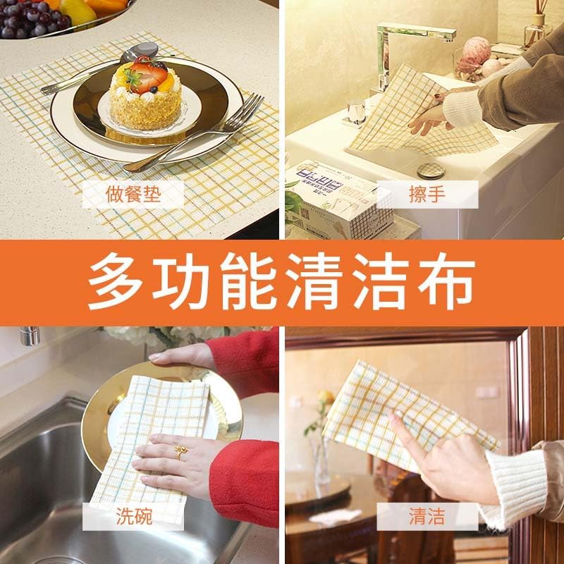 Kitchen Cleaning Grid Pattern Lazy Cloth, Non-Woven Disposable Dish Cloth, Multi-Functional Table Cloth