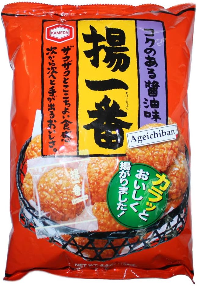 kameda Age Ichiban (Rice Crackers) 5.5oz
