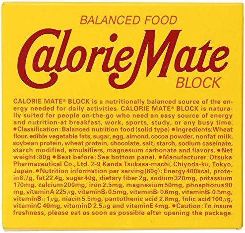 Otsuka Calorie Mate Balanced Food Chocolate 2.82oz/80g (4pack)