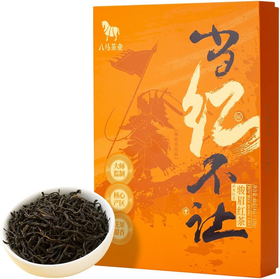 BAMATEA premium Jinjunmei Black Tea Loose Leaf 48g - Chinese Jin Jun Mei Loose Leaf Tea from Wuyi Mountain Fujian China