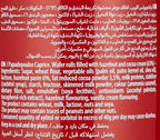 Caprice Papadopoulou Wafers 400gr