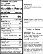 LENITH Dalgona Chip Snack Delicious Crunchy Texture | Korean Souvenir (0.35oz/Pack | Pack of 10)