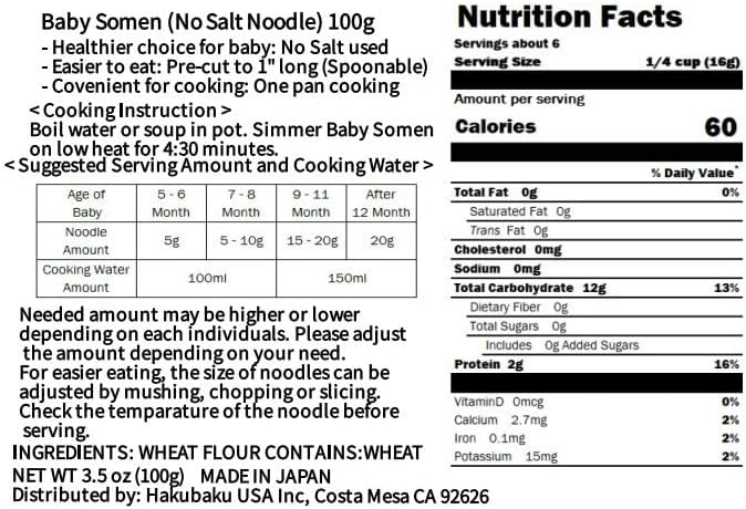 HAKUBAKU Baby Somen Noodles no salt 100g x 3bags for 5 months and up