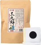 Body Relax Massager Moxibustion Patches Self Heating for Shoulder Neck 20PCS Elitzia ETAT90033 (Yellow New Packaging)