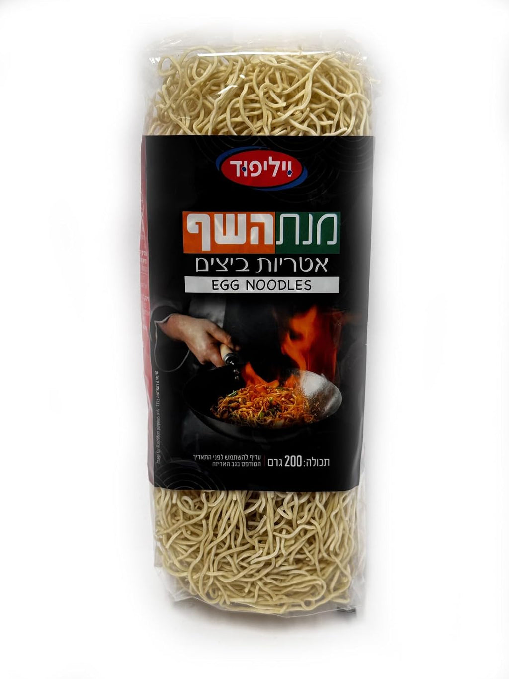 Wilifood Egg Noodles 200g - Kosher