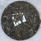 Pu-Erh tea,2022,Brown Mountain Big Tree Tea,357g,Raw