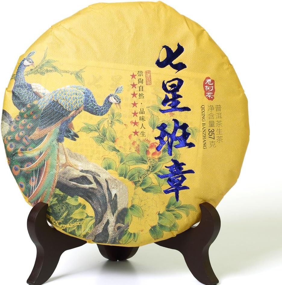 Puerh Tea - Raw Cake 357g / 12.6oz 2019 Year Banzhang Ancient Tree - Chinese Yunnan Puer Pu'er Pu-erh Tea