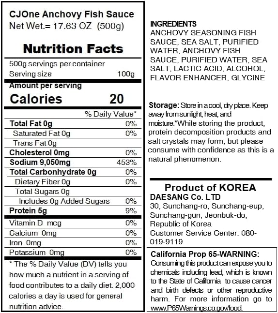 Korea Sauce 17.6oz (Anchovy Fish Sauce)