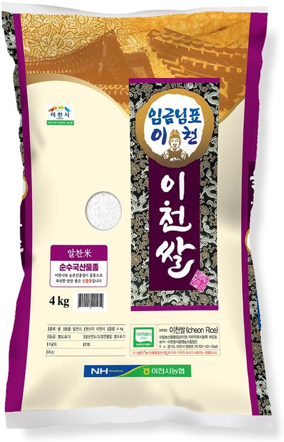 ICHEON RICE(ALCHANMI) - Premium Korean White Rice, Korean Imgumnim-pyo(KIng' rice) No Additives, Family Size 8.8lb(4kg)