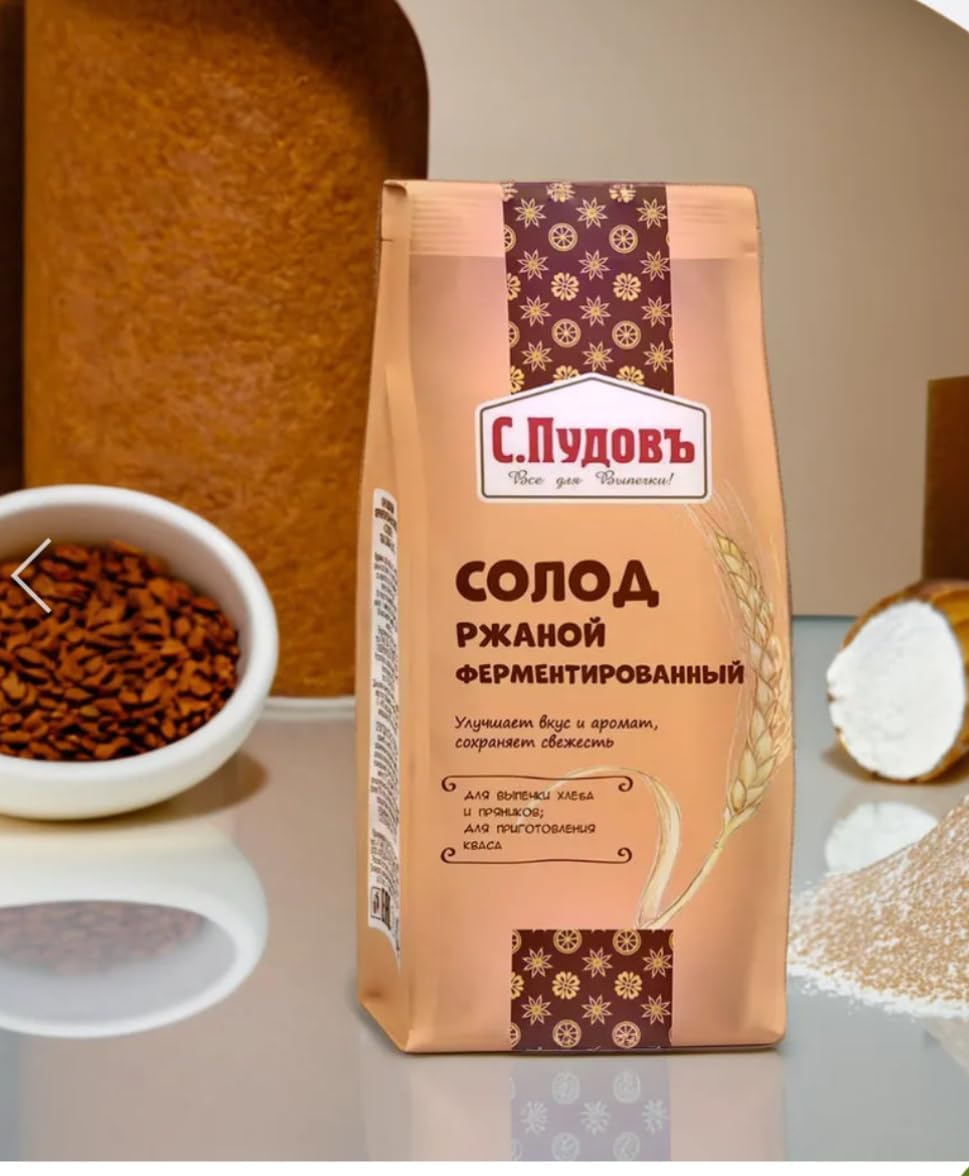RYE MALT -SOLOD, DRY GROUND FERMENTED - 300g Солод Ржаной Ферментированный