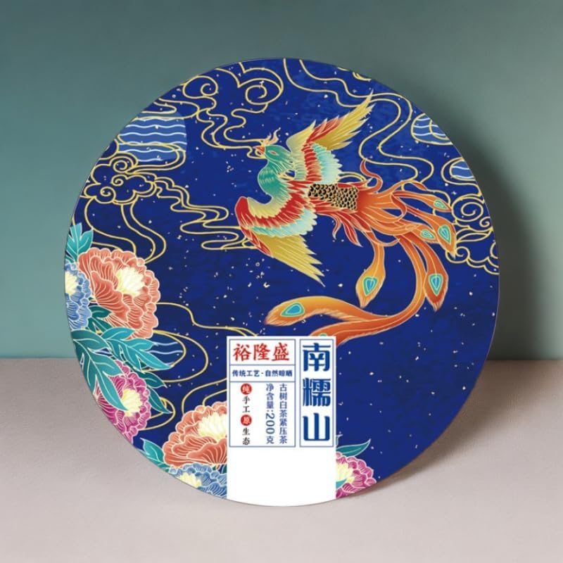 YULONGSHENG Nannuo Mountain Ancient Tree White Tea Cake 200g (7oz) – Hand-Pressed Yunnan White Tea Easy to Break Floral Aroma & Sweet Honey Taste No Bitterness