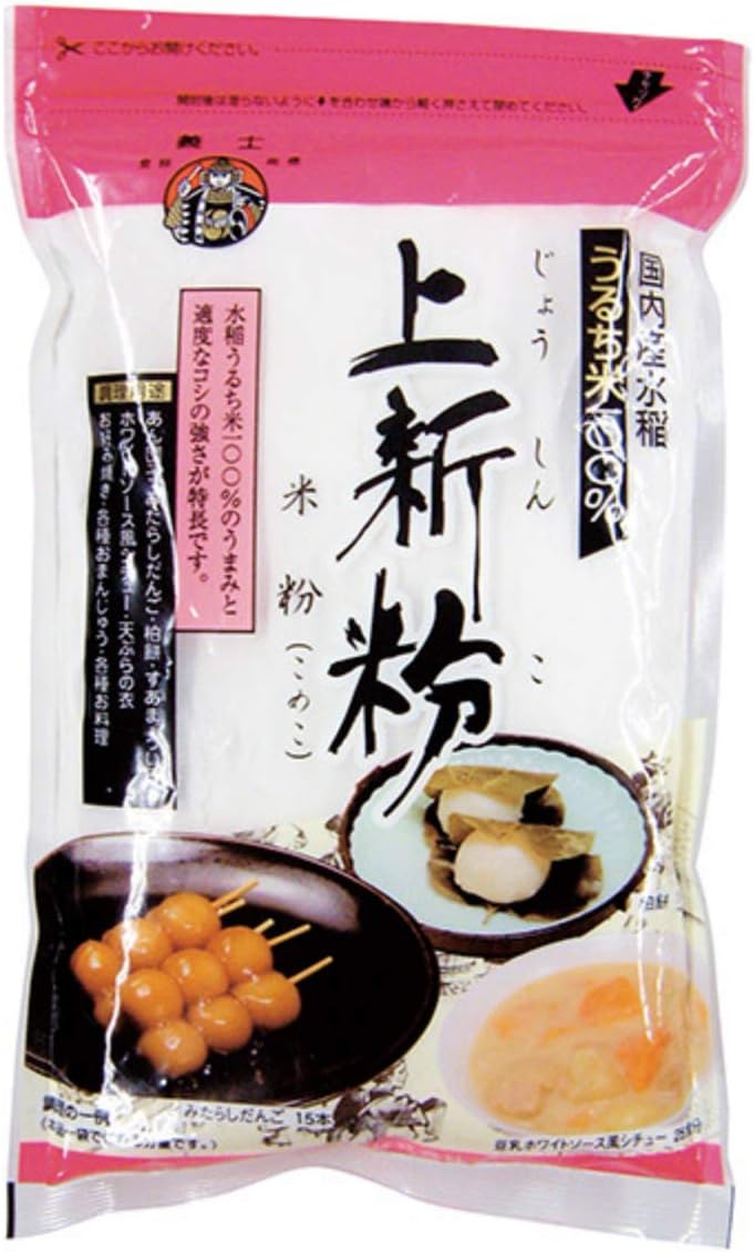 Maehara Gishi Joshinko Nonglutinous Rice Flour 義士 上新粉 Making Japanese Dango Mochi Zenzai Oshiruko Sweets Wagashi