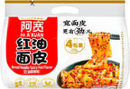 Akuan Sichuan Spicy Red Chili Oil Wide Noodles, Non-Fried Instant Chinese Ramen, 4.05oz per Bag, 4 Pack (1 Pack, Spicy Red Oil)