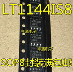 10PCS LT1144 LTC1144 LT1144IS8 1144I SOP8