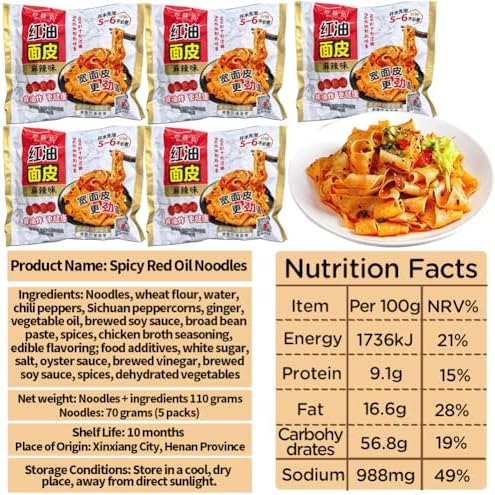 DAMAICHUHAI Sichuan Style Spicy Chili Oil Broad Noodles, Non-Fried Instant Noodle Pack, 5 Packs Box, 70g/2.42oz Per Pack, Authentic Chinese Wide Noodles, Hot & Chewy Noodle Snack，Chinese Noodles