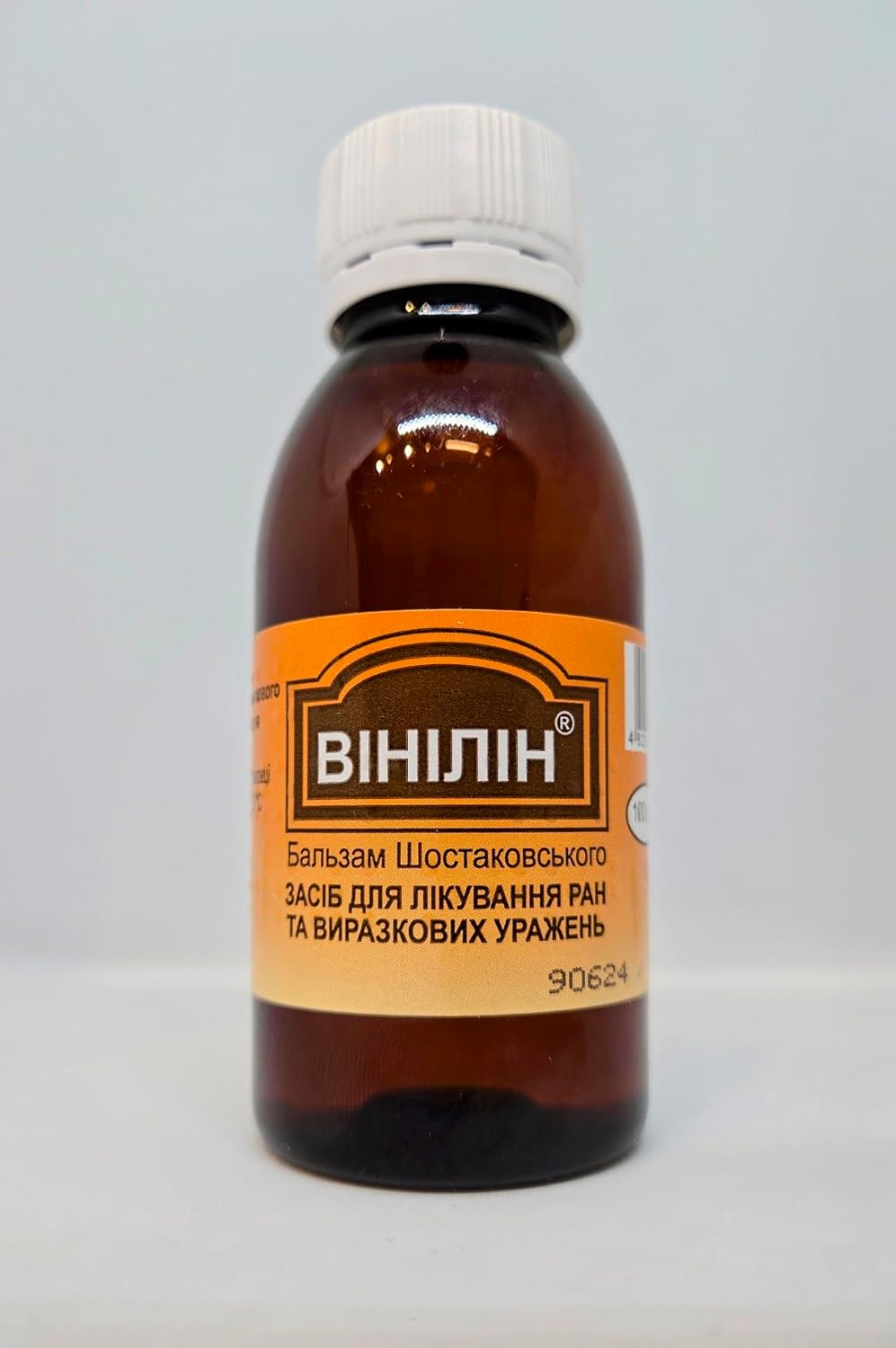 Shostakovsky Balsam (vinylinum), 100g/3.6oz