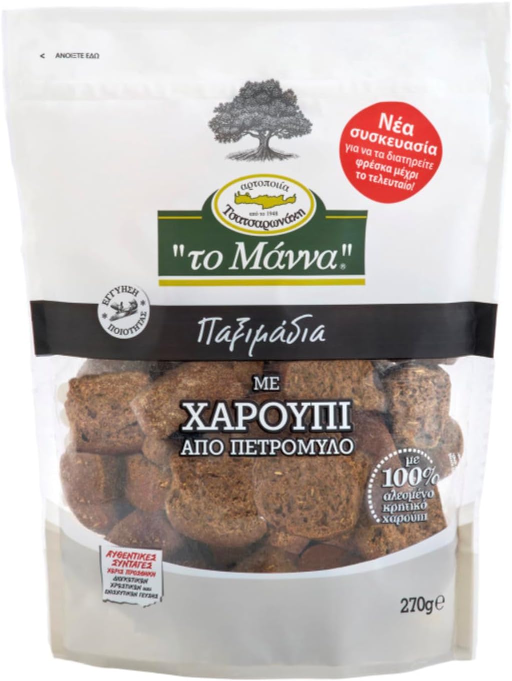 To Manna Small Cretan Rusks with Carob, 270g