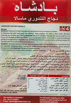 Badshah Tanduri Chicken Masala 100g