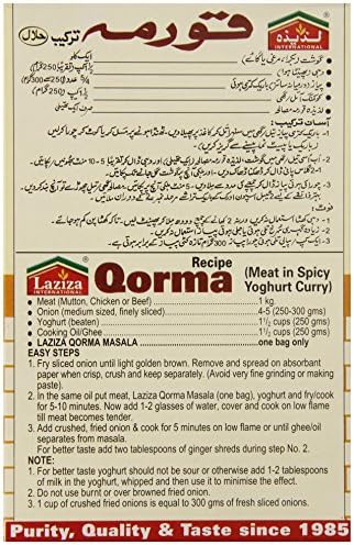 Laziza Quorma (korma) Masala (Garlic and Ginger), 100-Gram Boxes (Pack of 6)