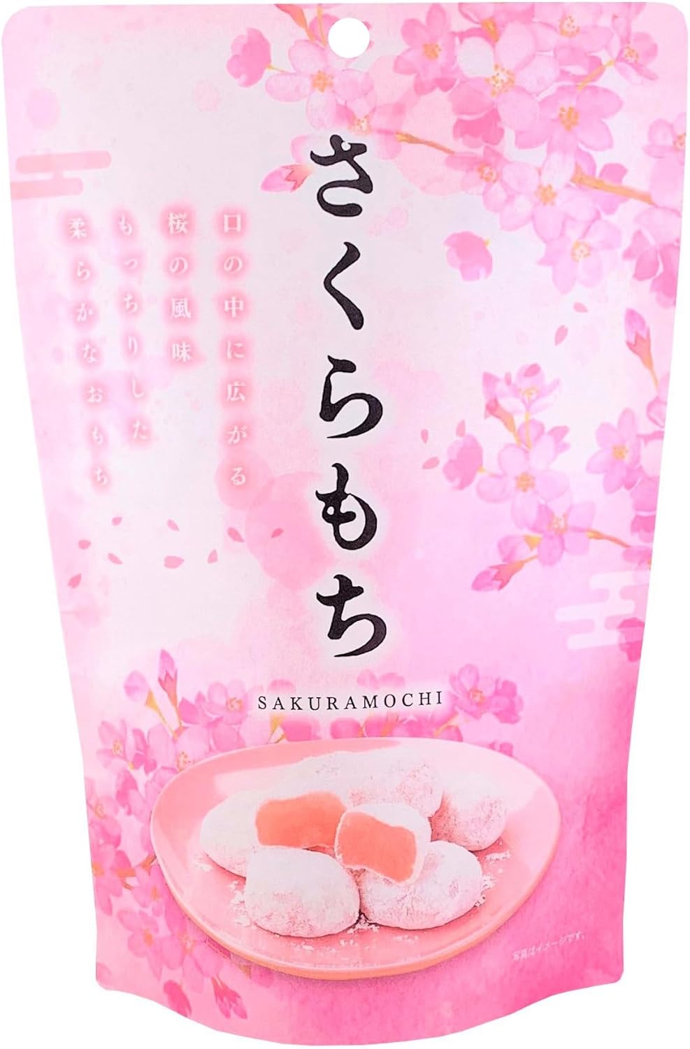 Sakura Mochi Premium Traditional Japanese Rice Cakes, 130g, Soft Chewy Wagashi Food Sweets Estala
